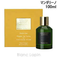 ラボラトリオオルファティーボ　マンダリーノ 100ml 2025年最新】laboratorio olfattivo マンダリーノの人気アイテム