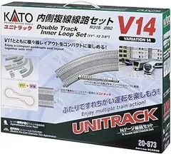 KATO 複線直線線路 曲線線路 新幹線 リレーラー 中空軸車輪 まとめ売り KATO 複線直線線路 曲線線路 新幹線 リレーラー 中空軸車輪