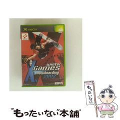 中古】 叢 -MURAKUMO- Xbox プラチナコレクション [Xbox