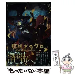 きゆづきさとこ展～GA 芸術科アートデザインクラス・棺担ぎの