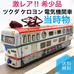 入荷now 安全 2025年最新】ケロヨン ブリキの人気アイテム メルカリ - その他