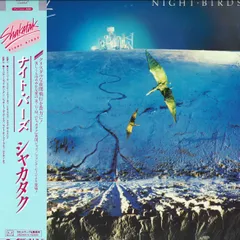 2025年最新】shakatak レコードの人気アイテム - メルカリ