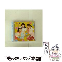 【中古】 果物になったトマト 不思議な野菜の物語/都市文化社/村尾行一 中古】 果物になったトマト 不思議な野菜の物語/都市文化社/村尾行一