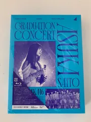 乃木坂46 - 斎藤飛鳥　卒業コンサートBlu-ray  day1,2 乃木坂46 Blu-ray 齋藤飛鳥 卒業コンサート 完全生産限定盤 特典