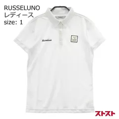 2026年最新】RUSSELUNO ラッセルノの人気アイテム - メルカリ