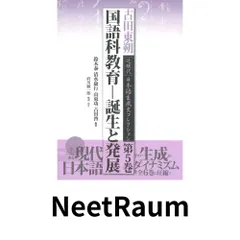 2026年最新】清水啓功の人気アイテム - メルカリ