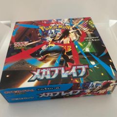 ポケモンカード メガシンフォニア 新品未開封 1BOX 封入率一致