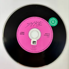 2025年最新】YOASOBIアイドル完全生産限定盤の人気アイテム