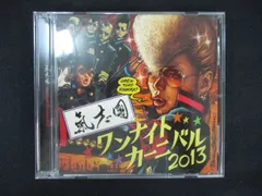 オレ達の遊ビバ! オレビバ! プテラたかはし 缶バッジ ワンナイトカーニバル オレビバ 缶バッジ - メルカリ