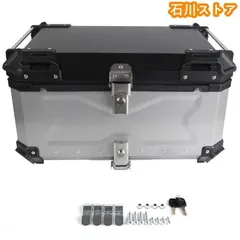 未使用中古美品　65L　バイクリアボックス アルミ制　シルバー 2025年最新】リアボックス 65lの人気アイテム - メルカリ