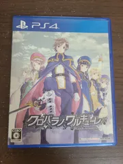 【PS4】クロバラノワルキューレ