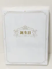 にじさんじ　剣持力也　全力お祝いセット　誕生日　2024【G5059-007】081 2025年最新】剣持 誕生日グッズの人気アイテム - メルカリ