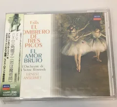 新品未開封CD ファリャ:バレエ「恋は魔術師」アンセルメ(エルネスト),スイス・ロマンド管弦楽団　4988005470836