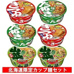 2025年最新】赤いきつね・緑のたぬきの人気アイテム - メルカリ