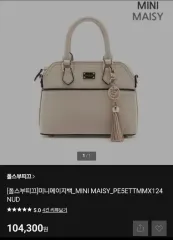 ☆PAULS BOUTIQUE☆CROA ショルダーバック PAULS BOUTIQUE(ポールズブティック) ショルダーバッグ