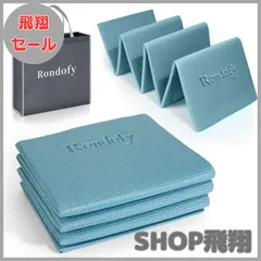 【大安売り】Rondofy ヨガマット 折りたたみ 6mm トレーニングマット 折り畳み 持ち運びに便利 エクササイズマット フィットネス ピラティス ヨガマット 人気 収納袋付き