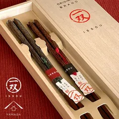 【メール便でお届け】箸 オーロラ ギフト 一双 桐箱入り 包装済み ギフト箸 ペア プレゼント 記念品 母の日 父の日 敬老の日 結婚記念日 結婚祝い 引出物 日本製 国