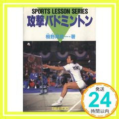 Item thumbnail for item fd8efeaa-ca47-46b9-a942-7fec3cfa9e9c