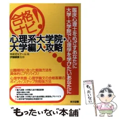 2025年最新】中央大学 編入の人気アイテム - メルカリ