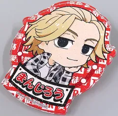 【中古】バッジ・ピンズ 佐野万次郎 アクリルバッジ 「東京リベンジャーズ × 東京メトロ・Osaka Metro 東阪リベンジャーズ POP UP SHOP」 ゲームコーナー『マイキーのハンドル釣りゲームくじ』 副総長賞