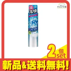 □超軽量ツアースキー【キズ有】□18-19□BLIZZARD(ブリザード