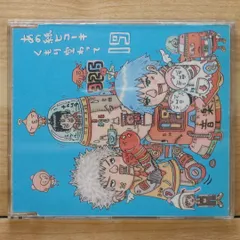 2025年最新】春とヒコーキの人気アイテム - メルカリ