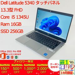 ☆美品☆ 2023年製 メモリ16GB SSD512GB DELL F76 - メルカリ