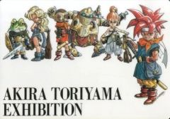 激レア 鳥山明の世界展 クロノトリガー 下敷き オールキャスト 鳥山明