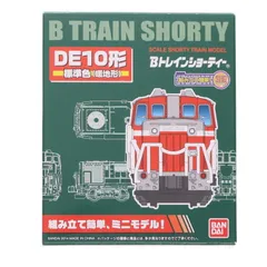 2025年最新】Bトレ DE10の人気アイテム - メルカリ