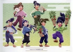 【中古】ポスター 描き下ろしイラスト みんなで下町散策の段ver. A3マット加工ポスター 集合(6年生) 「忍たま乱太郎」