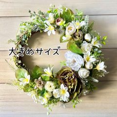 7-25大きめリース　春リース　春待ちリース　母の日　グリーンリース　ナチュラルリース　ボタニカルリース　北欧　ドアリース　玄関リース　アーティシャルフラワー　フェイクグリーン　造花リース　ハンドメイド　店舗　什器　ディスプレイ