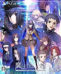【中古】(非常に良い)魔法使いの夜(初回限定版) - PS4