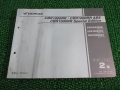 2025年最新】cbr1000rr サービスマニュアルの人気アイテム