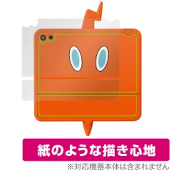 ポケットモンスター キミもポケモン博士！ スマホロトムPad 背面 保護 フィルム OverLay Paper ザラザラした手触り ホールド感アップ
