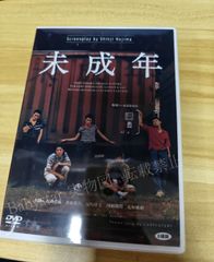 【新品・未開封】女神降臨 DVD-BOX１＆DVD-BOX２ コンプリートセット Amazon.co.jp: 女神降臨 DVD-BOX2 : チャウヌ, ムン・ガヨン