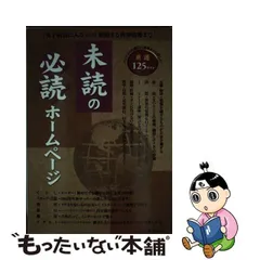 2023年最新】世界情勢を読む会の人気アイテム - メルカリ