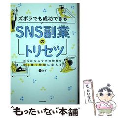 TNS : 「忙しさ」の尺度と看護人員配置 - メルカリ