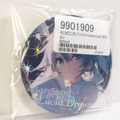 2026年最新】Rella 缶バッジの人気アイテム - メルカリ