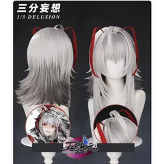 2025年最新】アークナイツ コスプレ 三分妄想の人気アイテム