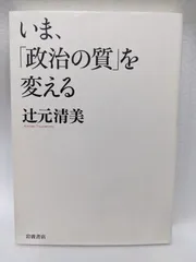 2024年最新】東清美の人気アイテム - メルカリ