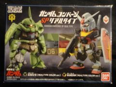 BANDAI FW GUNDAM CONVERGE 기동전사 건담 ZAKU II & GUNDAM REALTYPE COLOR Ver. 건담전 한정 SP