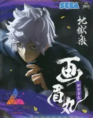 【中古】フィギュア 画眉丸 「地獄楽」 Luminasta“画眉丸”