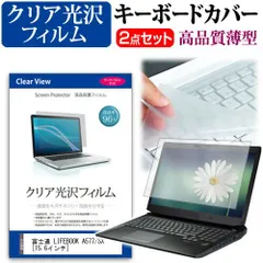 2025年最新】富士通 LIFEBOOK A577の人気アイテム - メルカリ