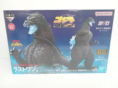 2025年最新】一番くじ ゴジラ 大怪獣列伝 ラストワンの人気アイテム