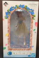 BANDAI SPIRITS 이치 반 쿠지 5등분의 신부∬ 당신과 함께