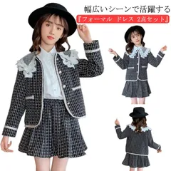 新品 卒服 ELLE エル 卒業入学式 フォーマルセット 160【匿名配送】