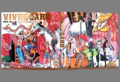 【中古】キャラカード(キャラクター) [単品] 集合 バインダー 「ワンピース ビブルカード～ONE PIECE図鑑～ STARTER SET Vol.1」
