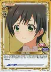 2025年最新】八月のシンデレラナイン カードの人気アイテム - メルカリ