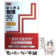 2025年最新】木暮隆夫の人気アイテム - メルカリ