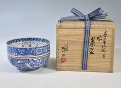 高野昭阿弥「青華祥瑞写　捻　茶碗」 茶道具 抹茶碗 染付 京焼 共裂 共箱